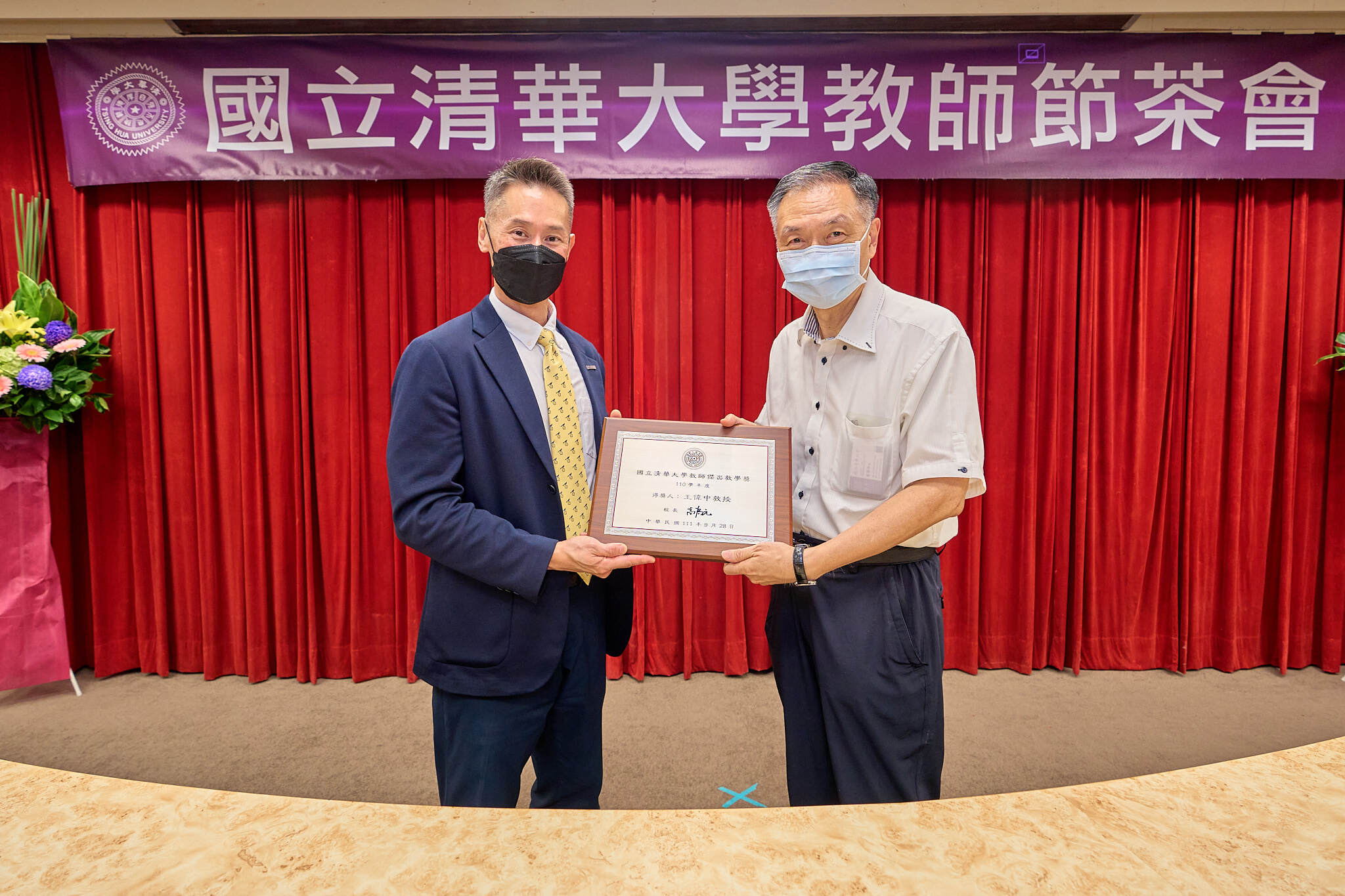 王偉中老師1