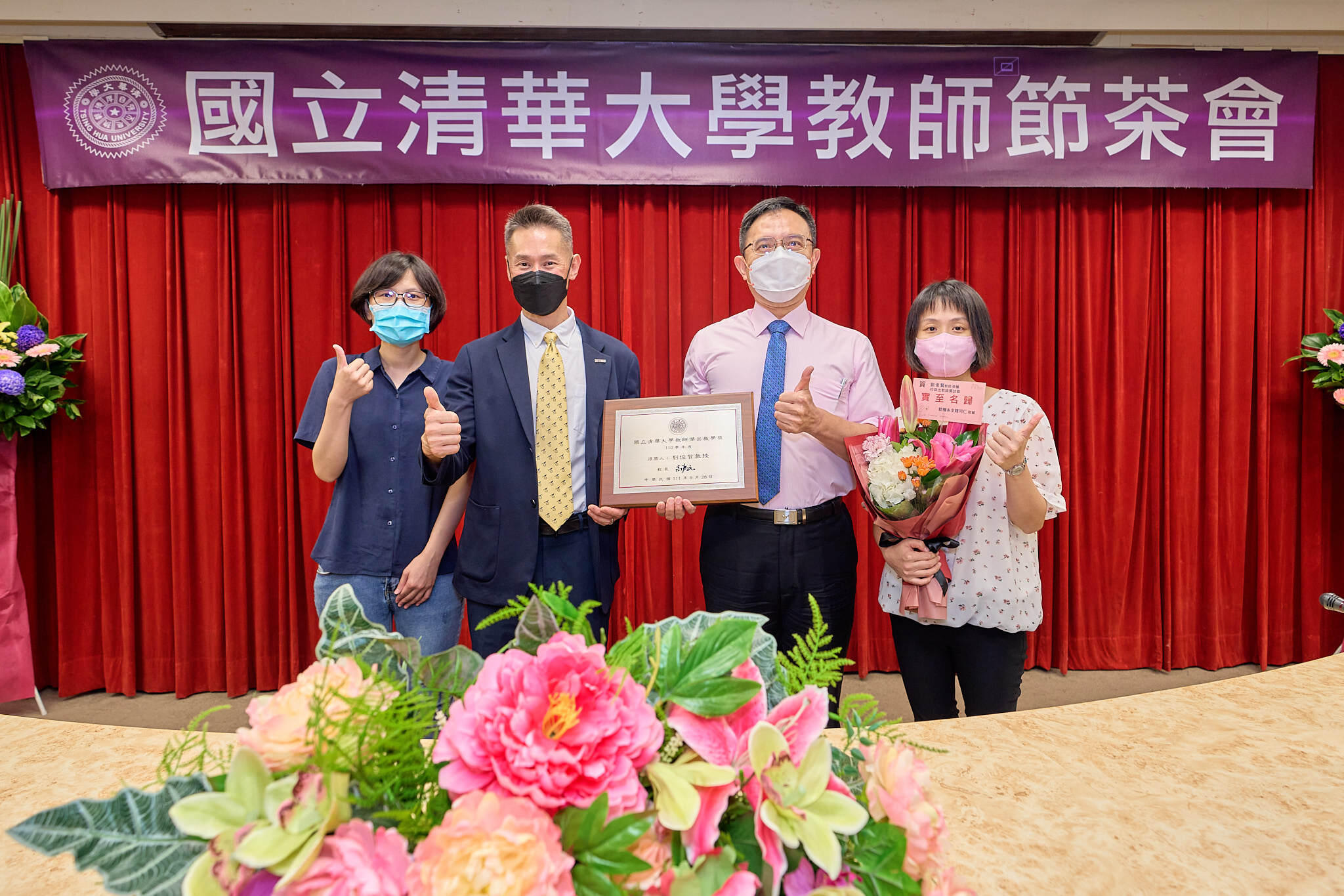 劉俊賢老師2