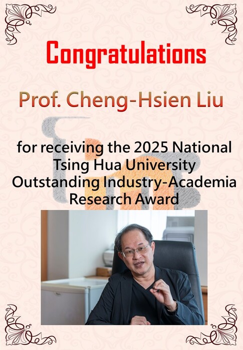 Congratulations to Prof. Cheng-Hsien Liu for receiving the 2025 National Tsing Hua University Outstanding Industry-Academia Research AwardImage