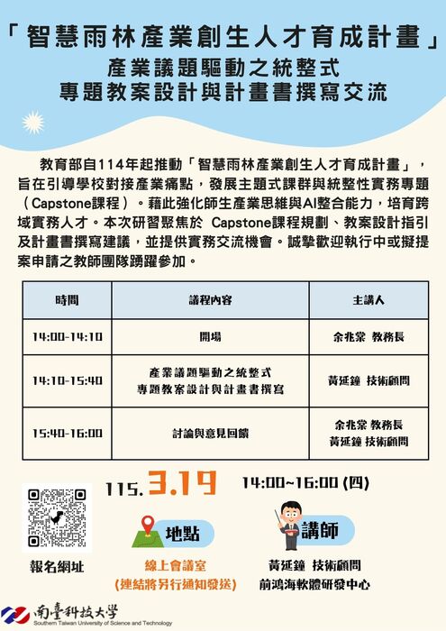圖片說明