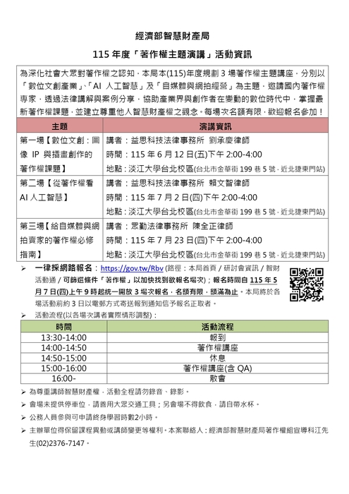 圖片說明