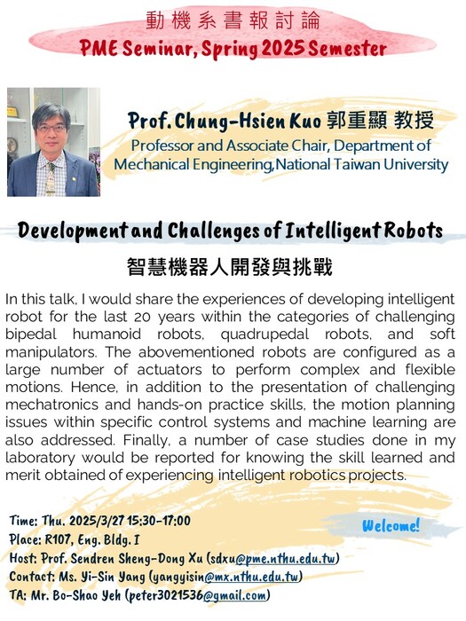 [Seminar] Development and Challenges of Intelligent RobotsImage