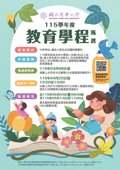 圖片說明