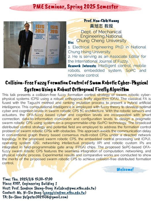 [Seminar] Collision-Free Fuzzy Formation Control of Swarm Robotic Cyber-Physical Systems Using a Robust Orthogonal Firefly AlgorithmImage