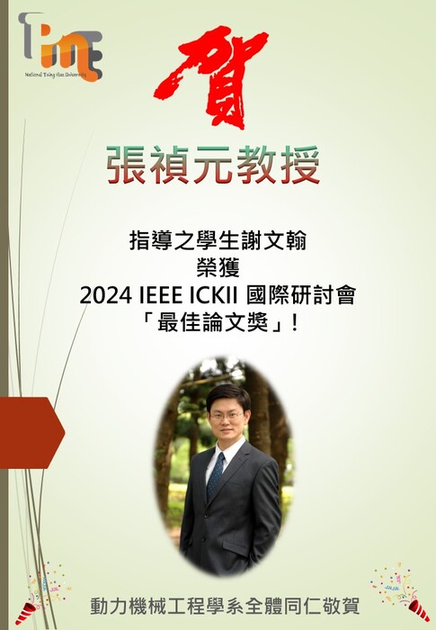 圖片說明