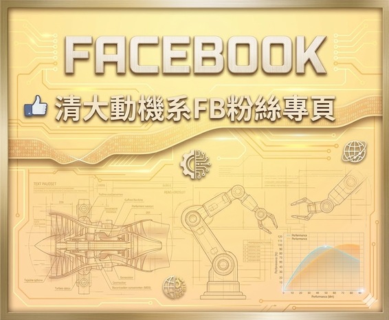 PME FB圖片