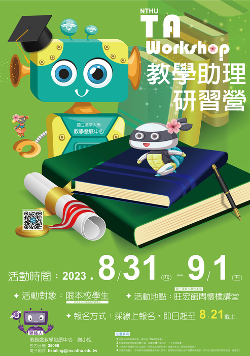 圖片說明
