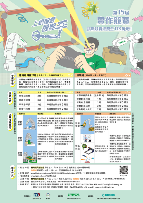 圖片說明