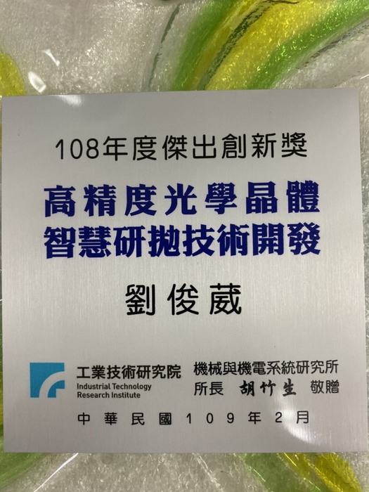 圖片說明