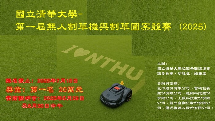 圖片說明