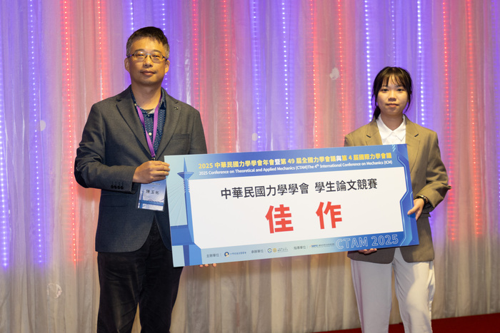 恭喜李明蒼老師指導凃仲敏、艾桀，以及今年暑假來清大的暑期交換生 Kelly Lau 的研究成果獲得今年力學學會學生論文競賽佳作圖片