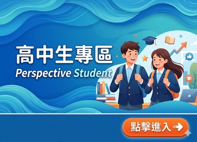 Prospective Students圖片