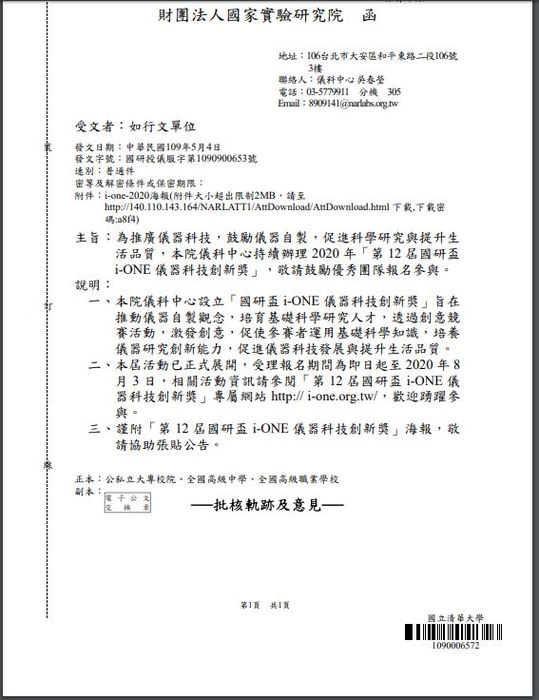 圖片說明
