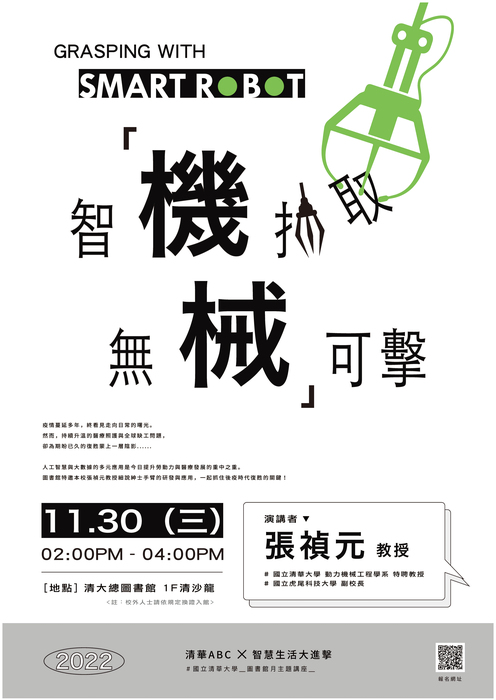 圖片說明