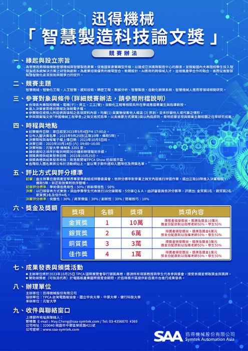 圖片說明