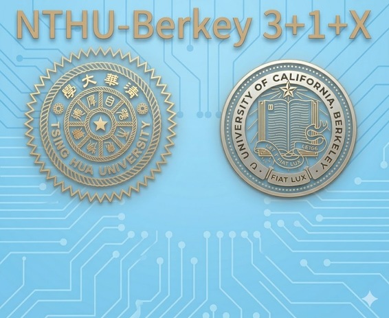 NTHU Berkeley 3+1+X圖片